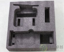 黑色珍珠棉內襯 黑色珍珠棉epe包裝內襯_黑色珍珠棉包裝底托