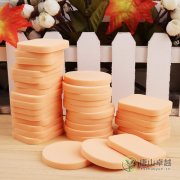 你知道化妝海綿塊和美妝蛋區別嗎？